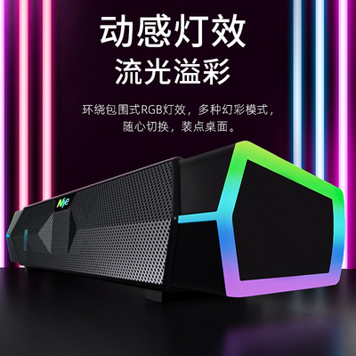 电脑音响台式家用小音箱桌面有线笔记本重蓝牙影响电竞游戏