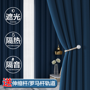 遮阳布超强隔音隔热挂钩式 卧室全遮光窗帘2022新款 飘窗帘客厅轻奢