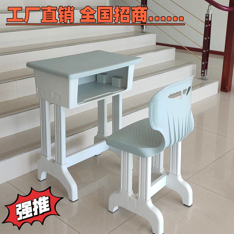 学校课桌椅小学生儿童托管补习培训班书桌椅校园教室单人塑钢桌凳