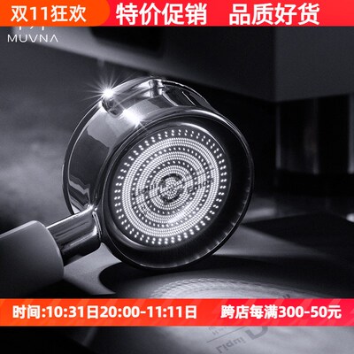 MUVNA慕威纳液魔系列51/53/58mm意式咖啡机精密咖啡粉碗18/20/22g