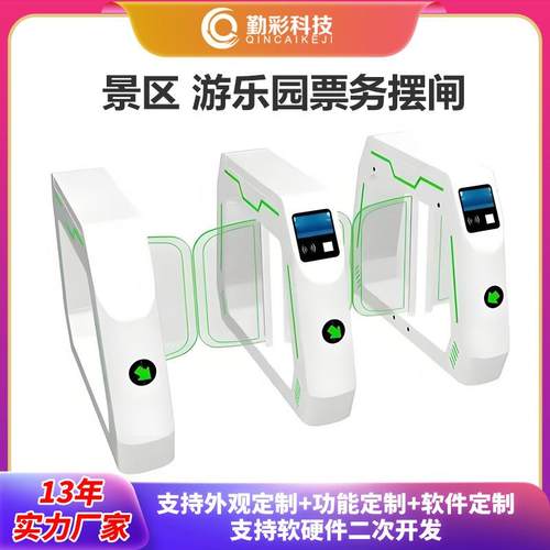 智能摆闸速通门闸机三辊闸景区闸机人行通道闸机景区检票闸机一进