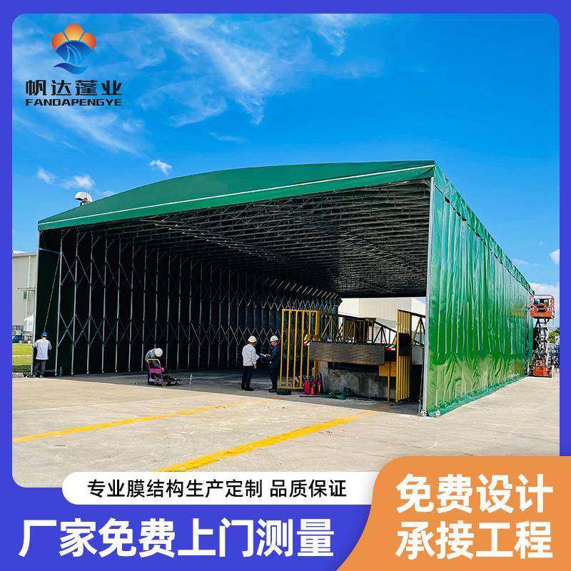大型移动推拉棚伸缩式遮阳帐篷户外停车仓库活动蓬防雨棚定做