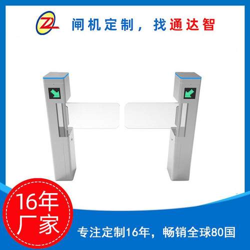 单向出口超市感应门通道闸小摆闸超市入口单向门