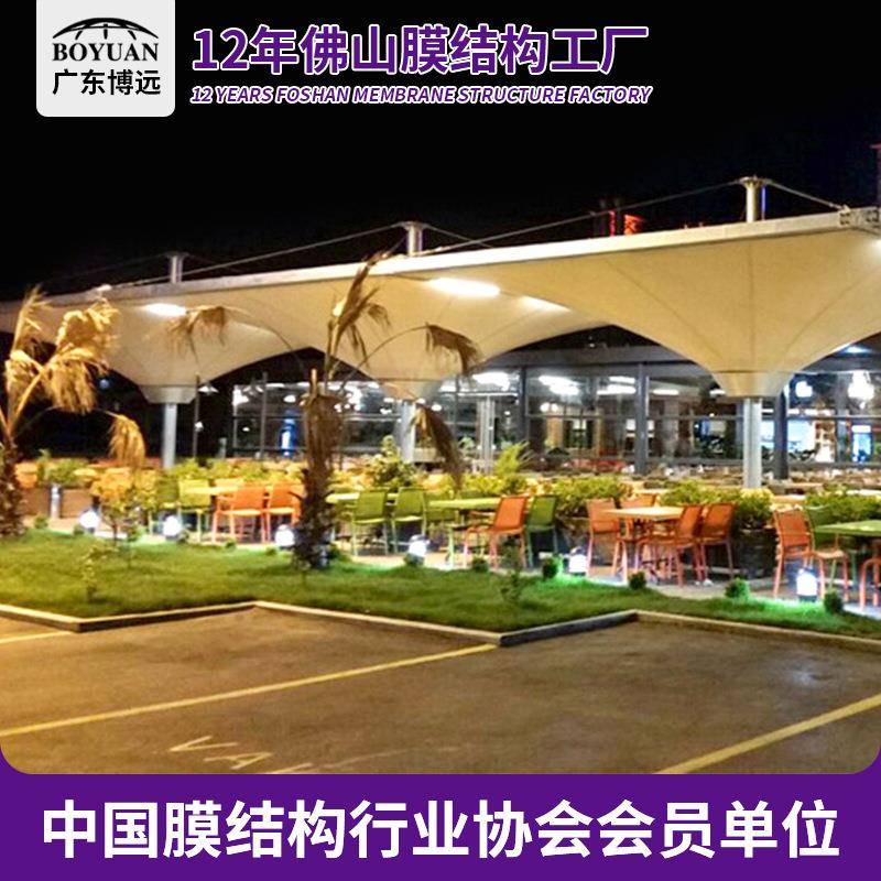 户外露营基地野餐民宿酒店豪华膜结构钢结构广场景区张拉膜帐篷房