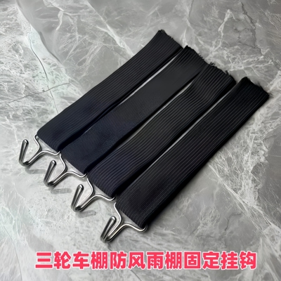 电动三轮车棚挂钩封闭小巴士