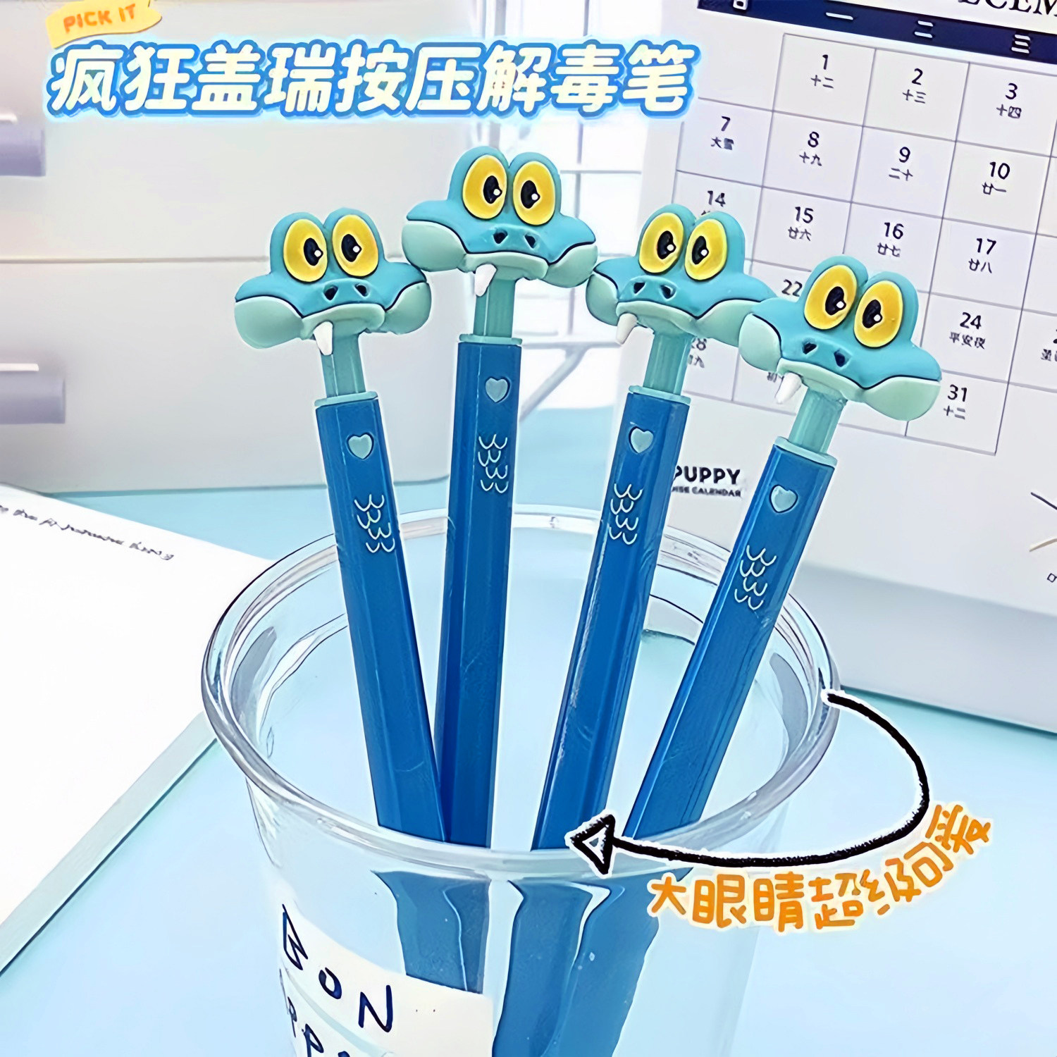 疯狂动物城2周边盖瑞蛇卡通按压圆珠笔解毒笔学生专用笔新年礼物