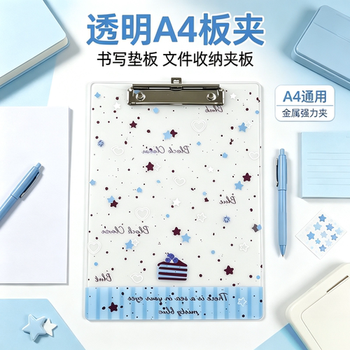 开学薄荷巧克力A4亚克力板夹