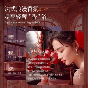 乌木玫瑰沐浴油露持久留香温和清洁肌肤补水保湿 滋润高级香Hp2