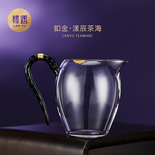 禾器揽遇旗舰店烁盈·漾辰茶海揽遇9999金高档公道杯玻璃功夫茶具