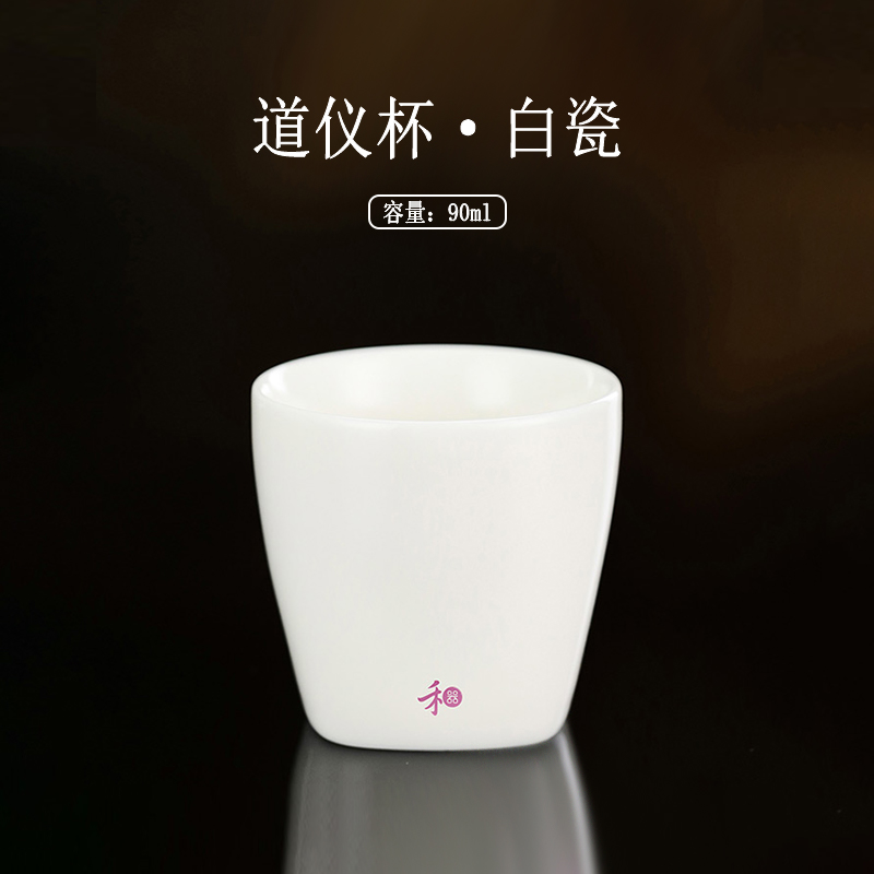 禾器新款陶瓷茶杯道仪杯