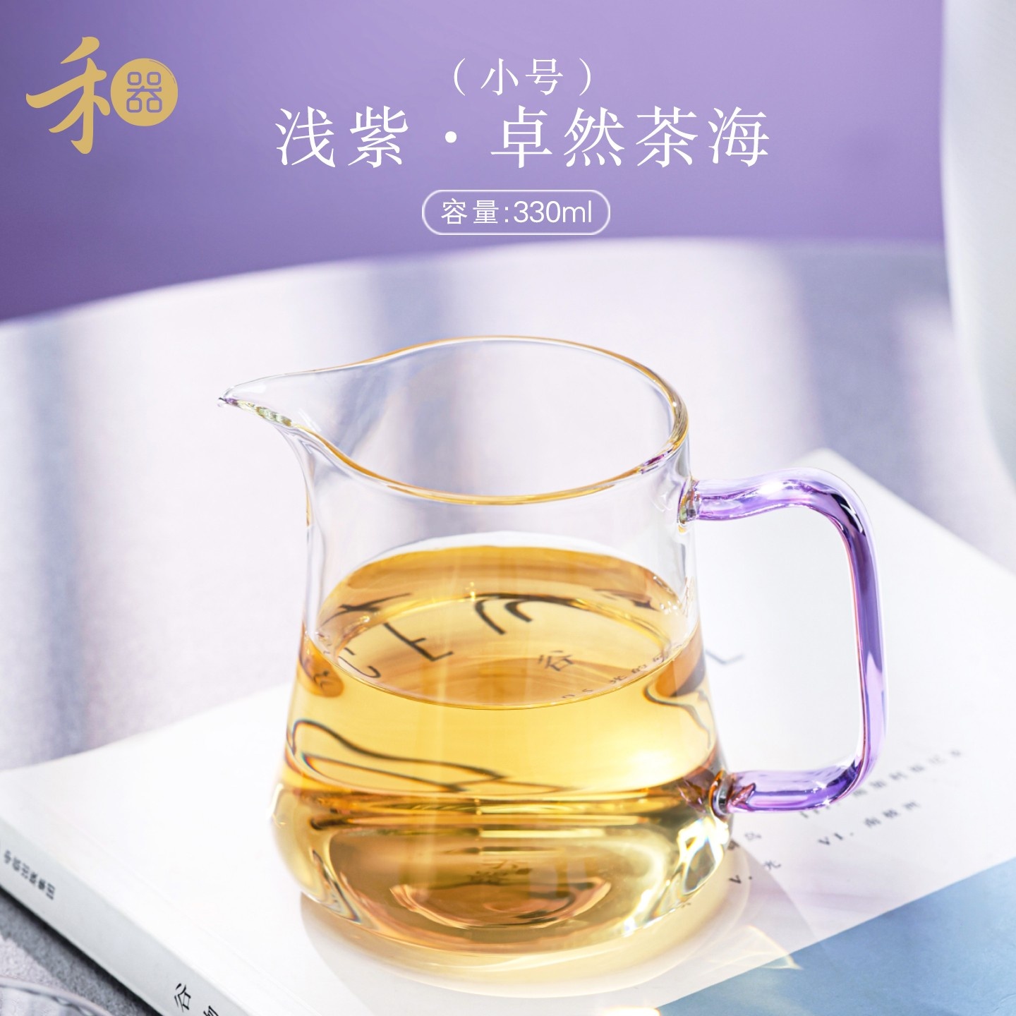 禾器有礼晶彩卓然中式