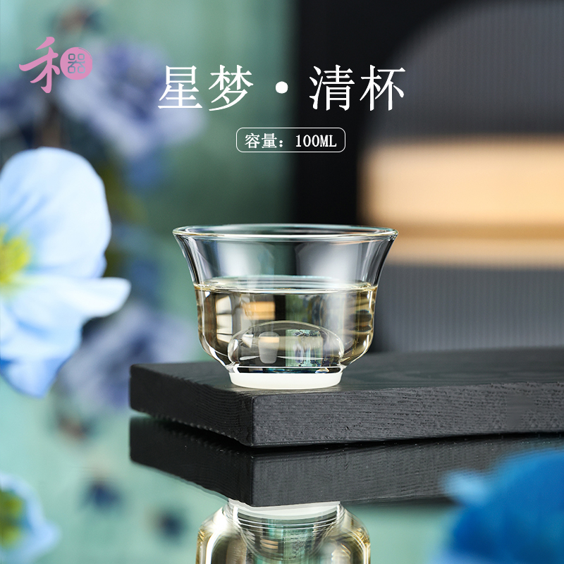禾器星梦清杯高硼硅耐热小茶杯