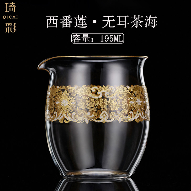 禾器x琦彩联名西番莲无耳温悦耐热玻璃公道杯茶器足金高档分茶器