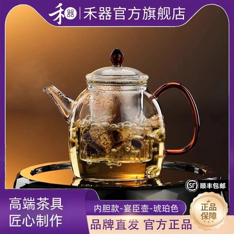禾器揽遇旗舰店宴臣壶小泡茶壶