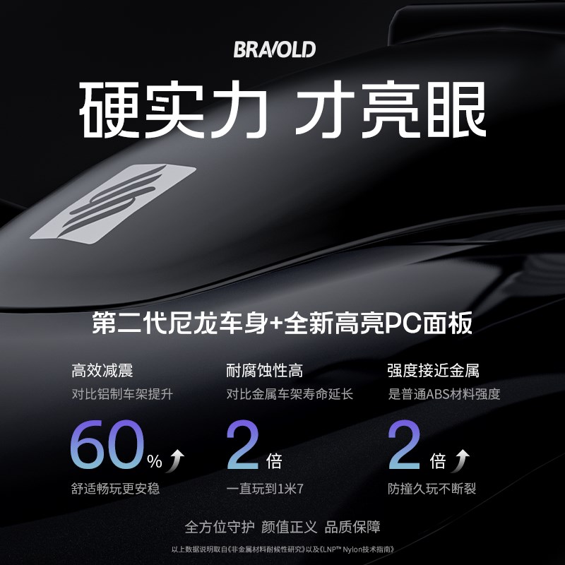 柏沃滑板车6到12岁以上儿童3宝宝大童小孩成人代步滑滑两轮踏板车