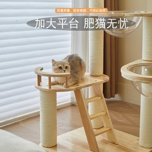 实木猫爬架橡胶木防水防霉加粗实木立柱猫别墅不掉屑猫树猫窝