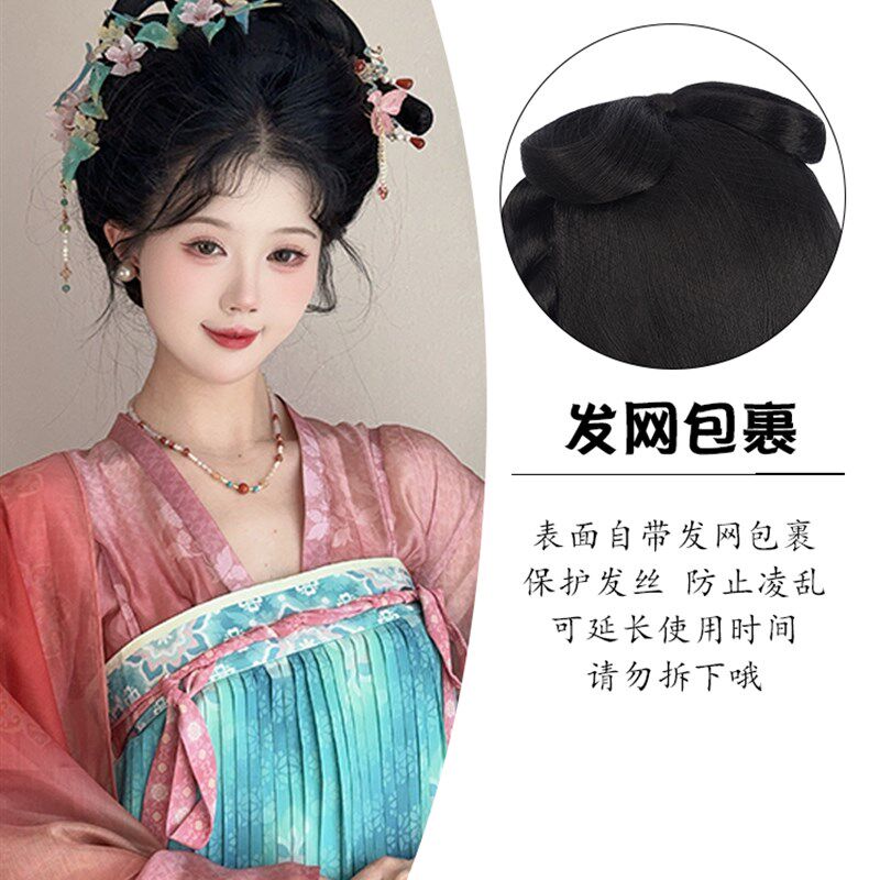 古风汉代假发包一体式唐风懒背头垫发包古装假发发髻发型