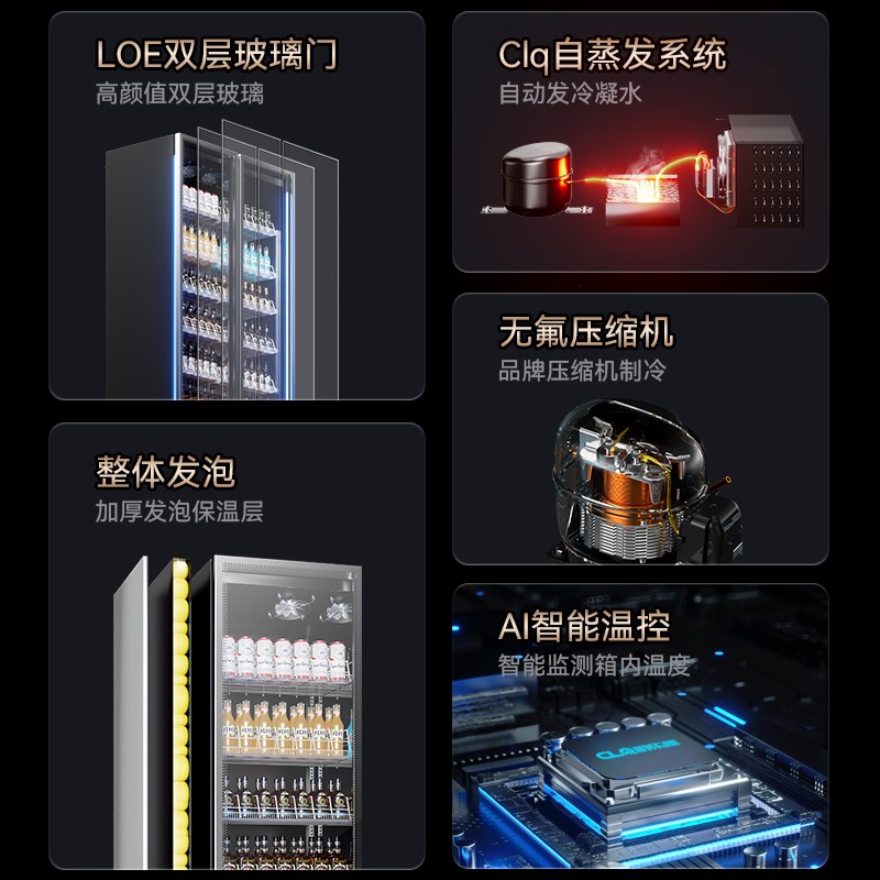 厨乐趣啤酒柜饮料柜酒水展示柜冷藏网红冰柜商用冷柜三门酒吧冰箱