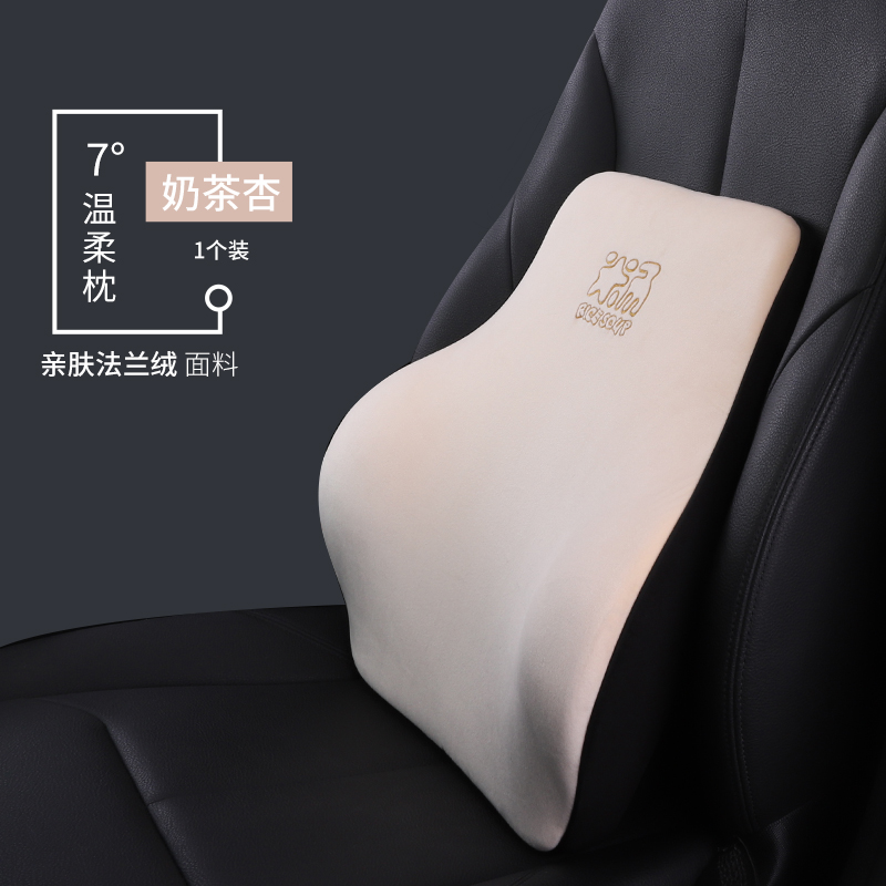 汽车头枕腰靠垫车内座椅护颈枕记忆棉车载一对车用颈椎枕靠枕情侣
