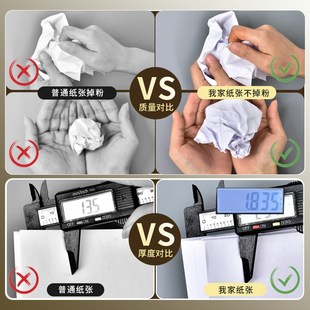 誉品A4打印复印纸整箱70g白纸单包500张草稿纸试卷纸办公用纸学习