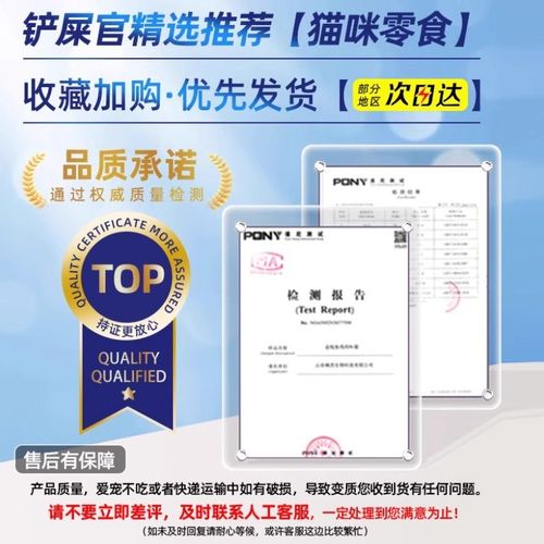 猫咪零食罐头营养成幼猫湿粮用品小鱼干 干猫罐头猫条100支整箱囤