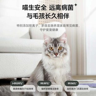 【政府补贴】舒乐氏空气净化器吸浮毛吸猫毛除过敏原净化器C01