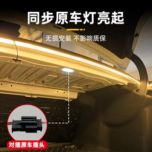 奔驰C级E级CLA级后备箱灯氛围灯B级迎宾灯CLS级尾箱灯车内改装件