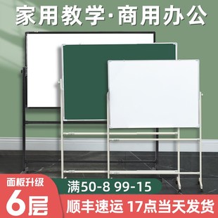 白板写字板支架式移动黑板架子商用办公儿童小黑板家用教学白班双