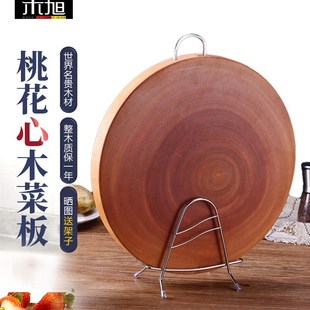 越南桃花心木砧板实木菜板圆形切菜板厨房占板芯木面板整木菜墩