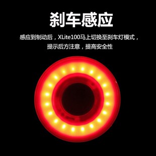 xlite100自行车尾灯智能感应刹车灯山地公路车USB充电夜骑警示