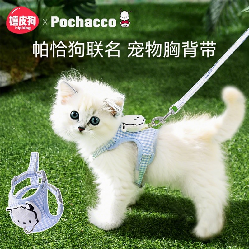 猫咪牵引绳防挣脱不勒脖外出幼猫遛猫绳子小猫胸抱婴袋溜猫神器