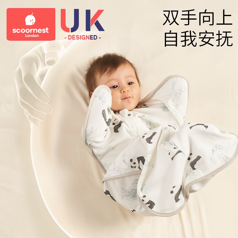 科巢新生婴儿投降式防惊跳睡袋宝宝神器包被襁褓四季通用春夏秋款