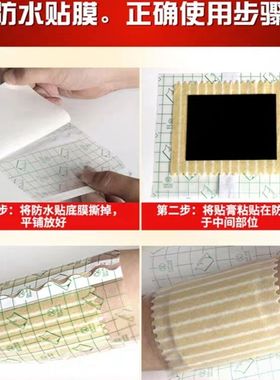 老倪祖三贴贵州膏贴真货老倪膏贴肩颈椎腰腿真品直销包邮