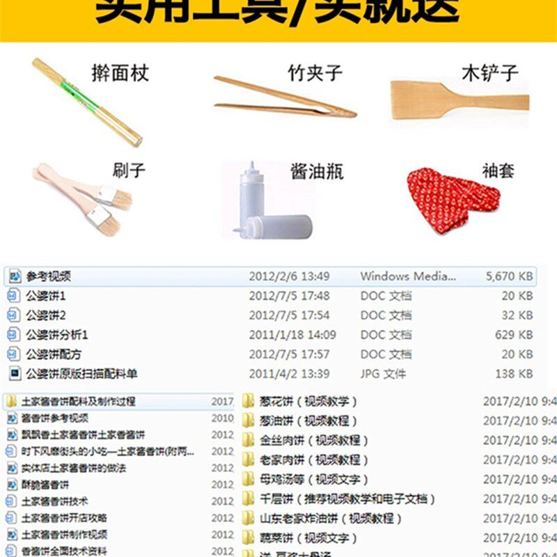 硕禾商用电饼铛双面加热饼铛烤饼炉煎饼机烙饼千层饼酱香饼烤饼机