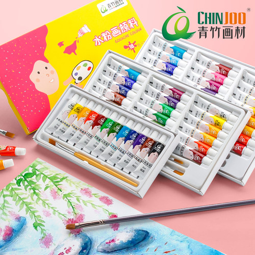 青竹水粉颜料套装学生美术工具牙膏挤压装24色儿童水彩画颜料丙烯