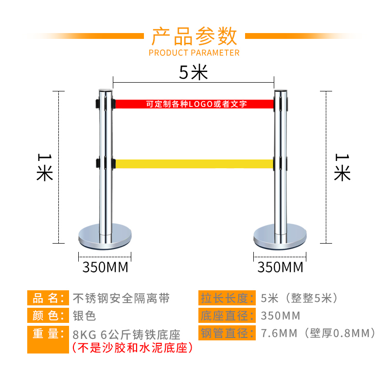 警示带式不锈钢伸缩围栏双层隔离带3米5米警戒线排队柱安全护栏杆