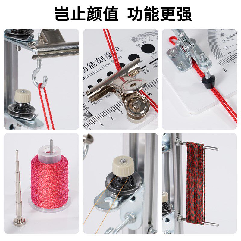 多功能手工编织架手绳项链编绳神器夹线器绕线DIY手作制作工作台