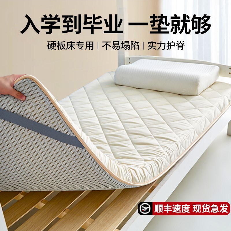 床垫宿舍学生单人寝室上下铺床褥垫被90x190软垫家用榻榻米床垫