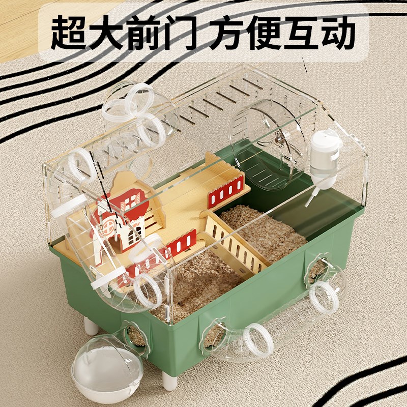 洁西亚克力全透明专用房子仓鼠笼子便宜大的超大别墅金丝熊用品窝