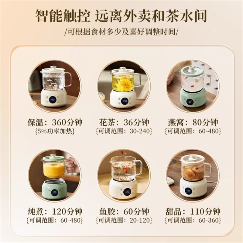 煮茶器一人办公室小型全玻璃多功能恒温烧水壶花茶炖煮mini养生壶