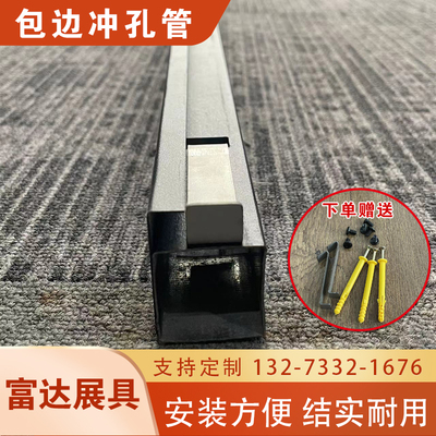 瓷砖展示架挂墙立式推拉无缝包边陶瓷冲孔落地墙板样板样品展示架