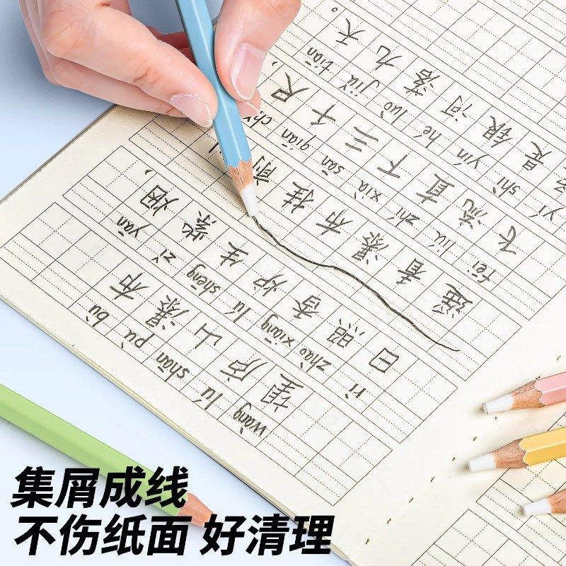 真彩色铅笔式橡皮擦学生专用无屑超干净不留痕擦字成线无毒创意像,文具电教/文化用品/商务用品,橡皮,淘宝优惠券,粉丝福利购,淘宝优惠卷