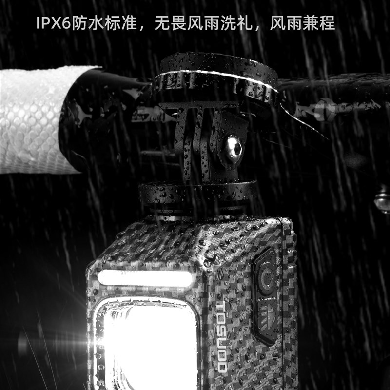 塔斯队长吊装截止线自行车灯夜骑下挂前灯山地公路车夜间单车装备