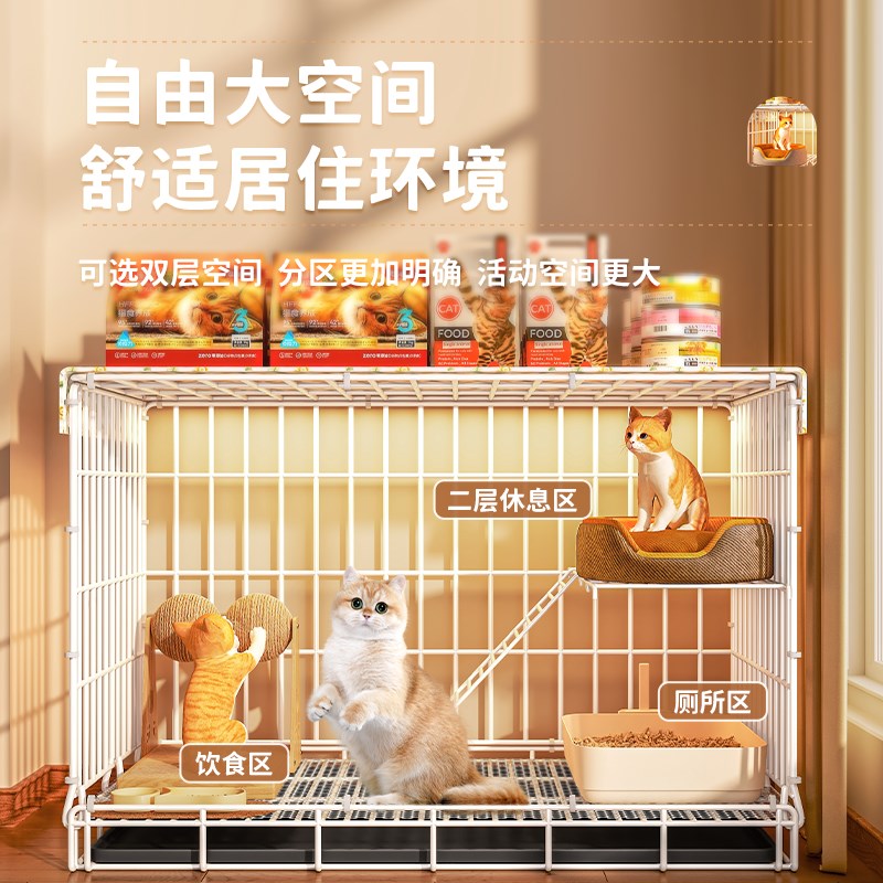 双层猫笼子超大自由空间家用室内猫窝猫厕所一体猫咪折叠幼猫专用