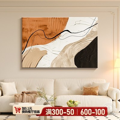 新款抽象高级艺术挂画客厅横版装饰画意式极简油画沙发背景墙壁画