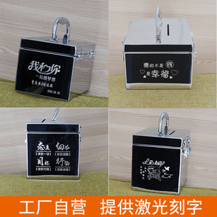 加厚不锈钢存钱罐儿童存钱箱密码超大号投标箱男孩放零钱盒投币箱