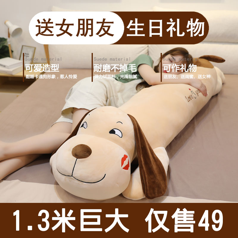 趴趴狗毛绒玩具睡觉抱枕大号公仔女孩床上懒人夹腿玩偶男生布娃娃