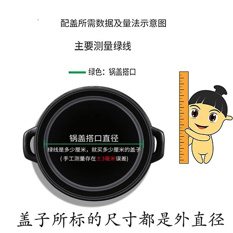 康舒紫砂锅盖子陶瓷通用配件黑白色药壶电炖煮瓦罐煲单个家用锅盖