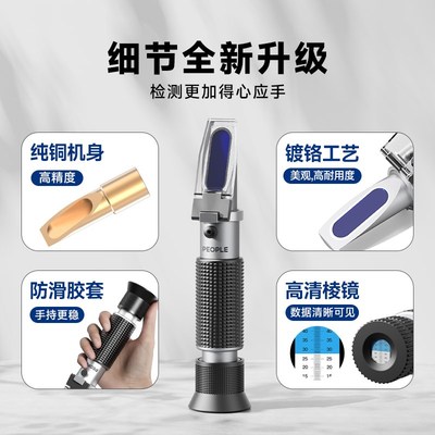 人民电器盐度计高精度食品卤水咸度测试计测盐器海水养殖盐分测量