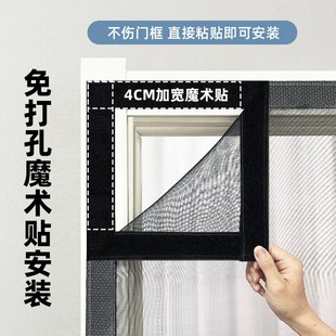 防蚊门帘夏季 黑色2024新款 全磁条磁吸条强力卧室家用磁铁纱窗